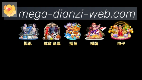 BB电子APP 体育赛事宣传图